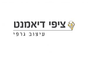 לוגו  אנש סייל ציפי-11-83675a68